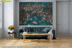 ปริ้นวอลเปเปอร์ ราคาไม่แพง